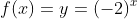 f(x)=y=(-2)^x