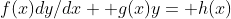 f(x)dy/dx+ g(x)y= h(x)
