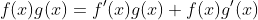 f(x)g(x)=f'(x)g(x)+f(x)g'(x)