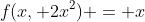 f(x, 2x^2) = x