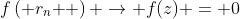 f\left( {r_n } \right) \to f(z) = 0