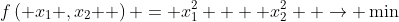 f\left( {x_1 ,x_2 } \right) = x_1^2  + x_2^2  \to \min