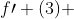 f\prime (3) ~~=~~ 17