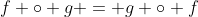 f \circ g = g \circ f