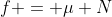 f = \mu N