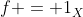 f = 1^{}_{X}