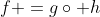 f =g\circ h