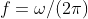 f=\omega/(2\pi)