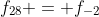 f_{28} = f_{-2}