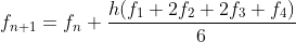 f_{n+1}=f_n+\frac{h(f_1+2f_2+2f_3+f_4)}{6}