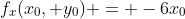f_{x}(x_{0}, y_{0}) = -6x_{0}