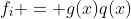 f_i = g(x)q(x)