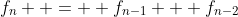 f_n  =  f_{n-1} + f_{n-2}