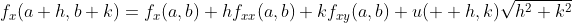 f_x(a+h,b+k)=f_x(a,b)+hf_{xx}(a,b)+kf_{xy}(a,b)+u(  h,k)\sqrt{h^2+k^2}