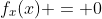 f_x(x) = 0