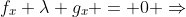 f_x+\lambda g_x = 0 \Rightarrow