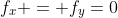 f_x = f_y=0