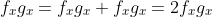 f_xg_x=f_xg_x+f_xg_x=2f_xg_x