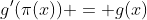 g'(\pi(x)) = g(x)