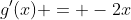g'(x) = -2x