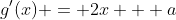 g'(x) = 2x + a