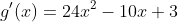 g'(x)=24x^2-10x+3