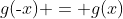 g(\text{-}x) = g(x)
