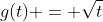g(t) = \sqrt{t}