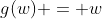 g(w) = w