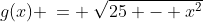 1)\;\;g(x) \:= \:\sqrt{25 - x^2}