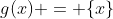 g(x) = \{x\}