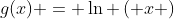 g(x) = \ln \left( x \right)