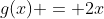g(x) = 2x
