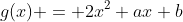 g(x) = 2x^2+ax+b