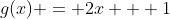 g(x) = 2x + 1