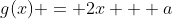 g(x) = 2x + a