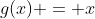 g(x) = x