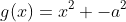 g(x)=x^2+-a^2