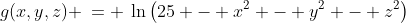 g(x,y,z) \:= \:\ln\left(25 - x^2 - y^2 - z^2\right)