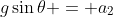 g\sin{\theta} = a_2