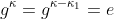 g^{\kappa}=g^{\kappa-\kappa_1}=e