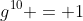 g^{10} = 1