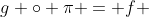 g \circ \pi = f 