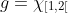 g=\chi_{[1,2[}