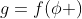 g=f(\phi )