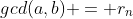 gcd(a,b) = r_n