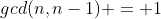 gcd(n,n-1) = 1