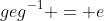 geg^{-1} = e