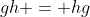 gh = hg