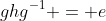 ghg^{-1} = e